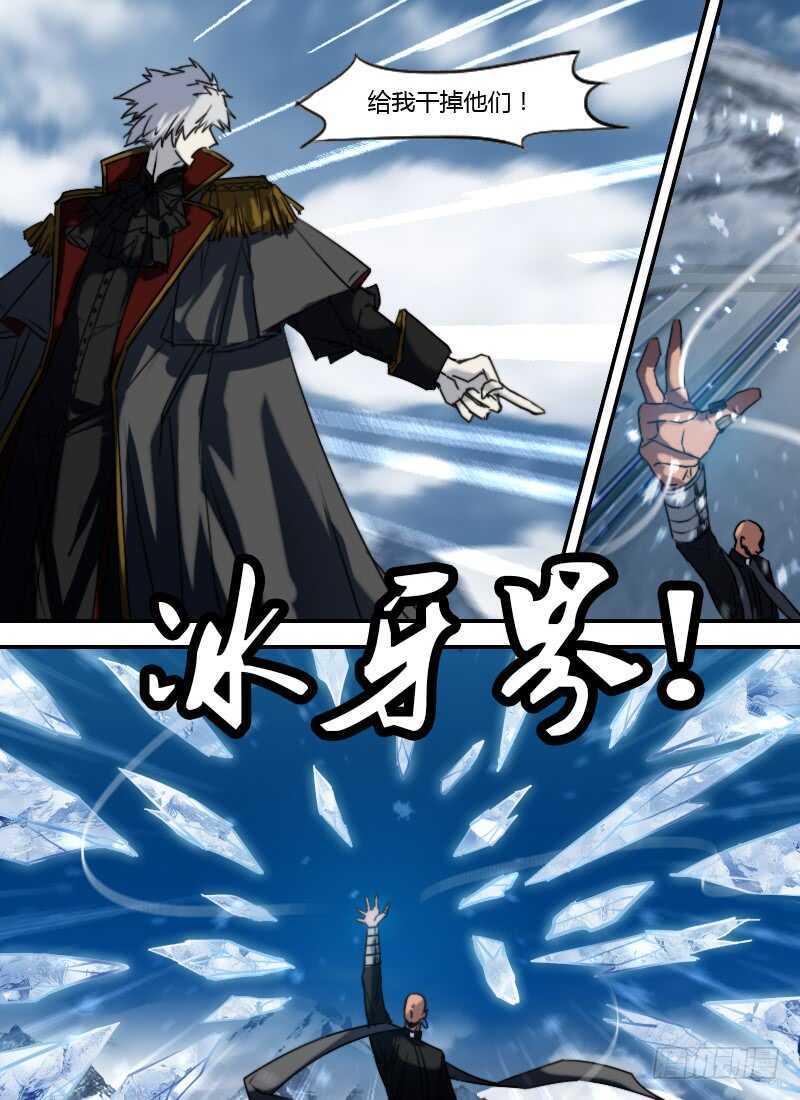 第261话 诚意-第263话