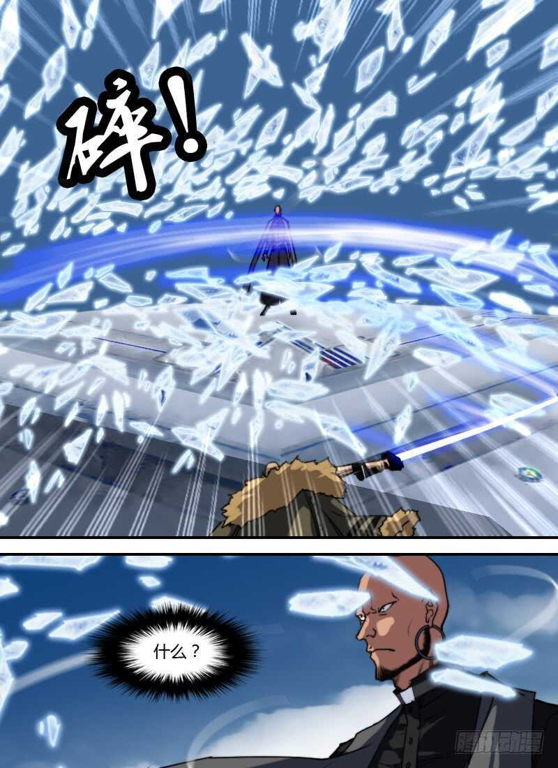 第261话 诚意-第263话