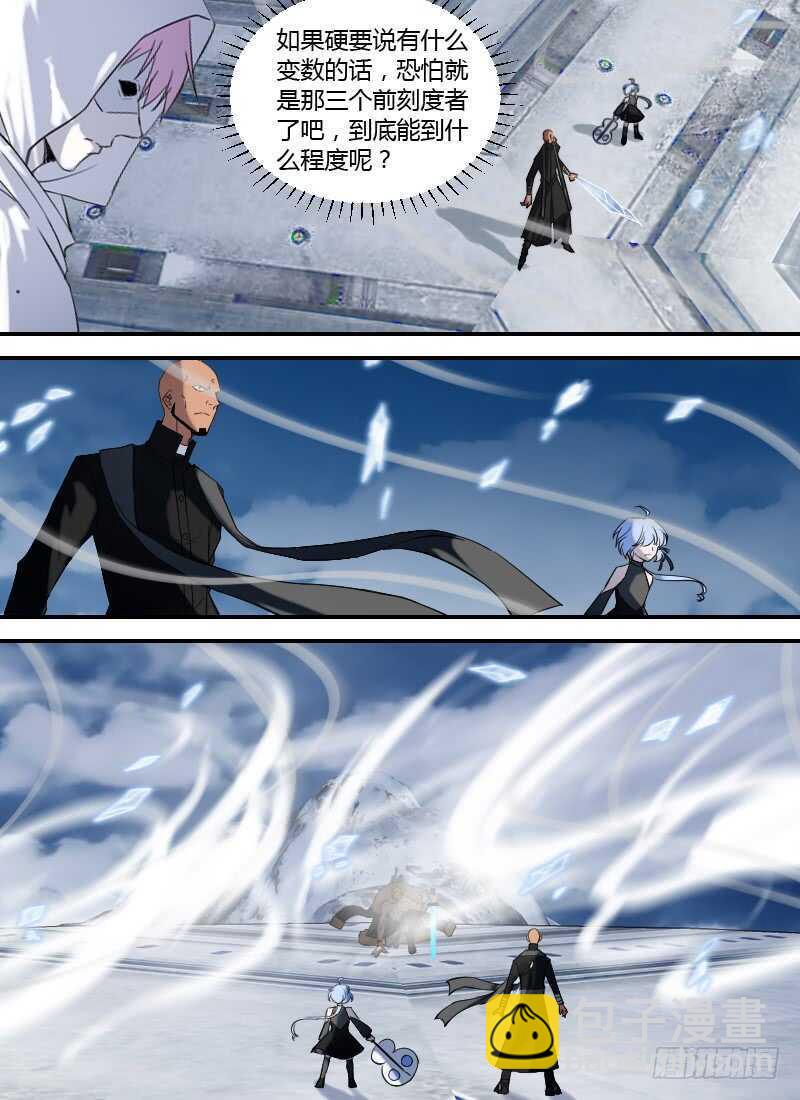 第263话 刻度之钟-第265话