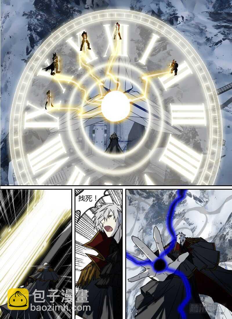 第263话 刻度之钟-第265话