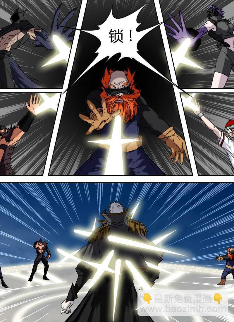 第263话 刻度之钟-第265话