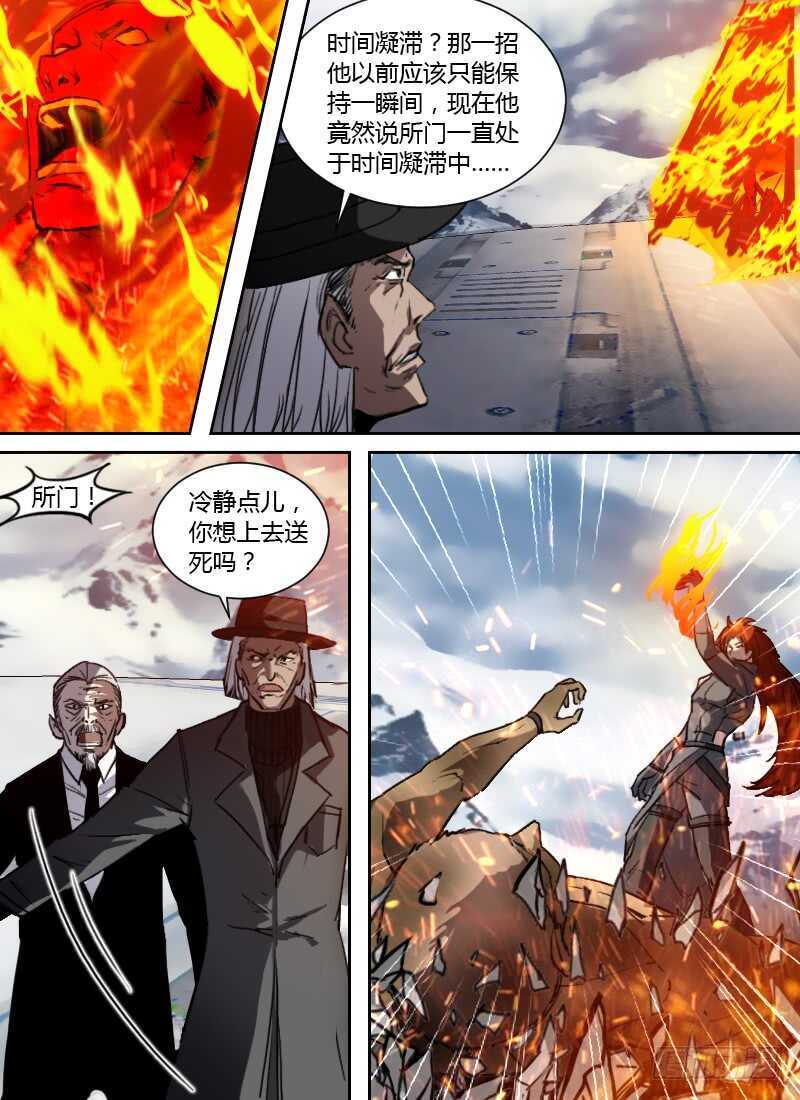 第267话 期望-第269话