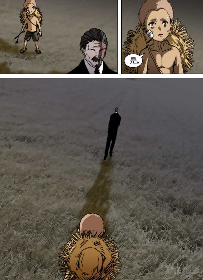 第267话 期望-第269话