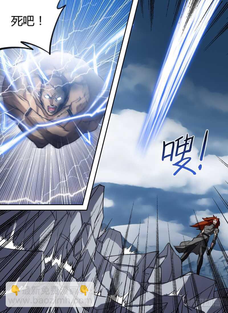 第267话 期望-第269话