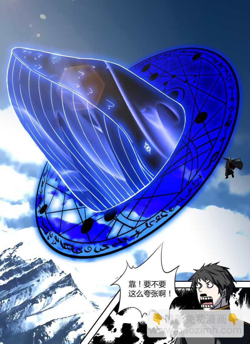 第275话 童尚的目的-第277话