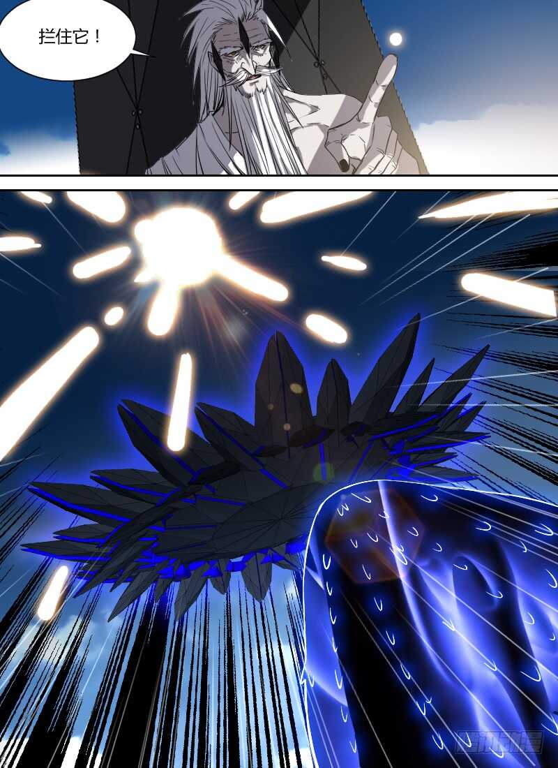 第275话 童尚的目的-第277话