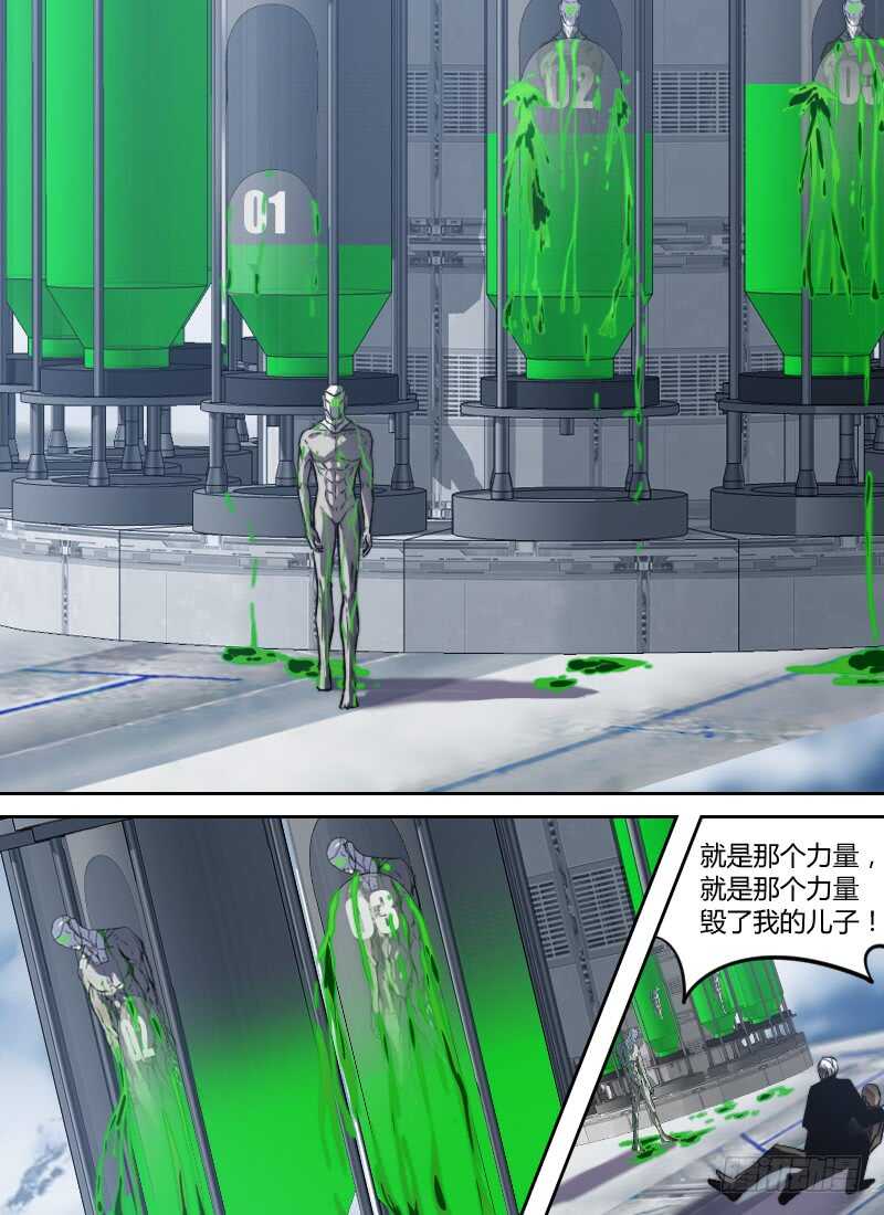 第277话 棋子-第279话