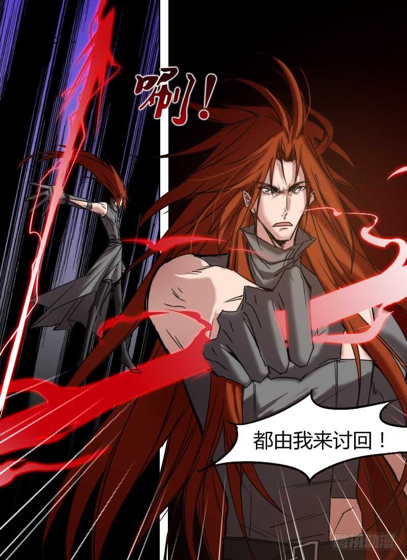 第277话 棋子-第279话