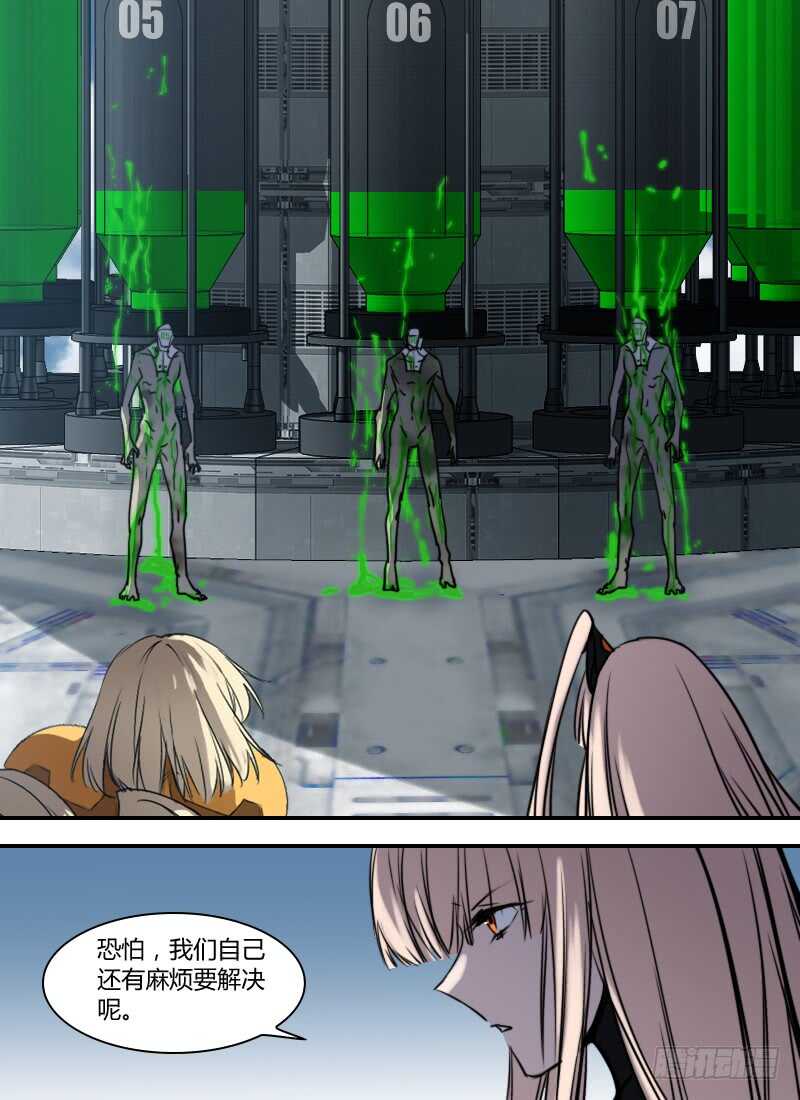 第277话 棋子-第279话