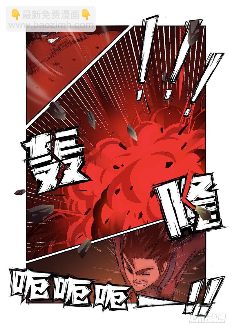 第29话 时光圣物-第29话