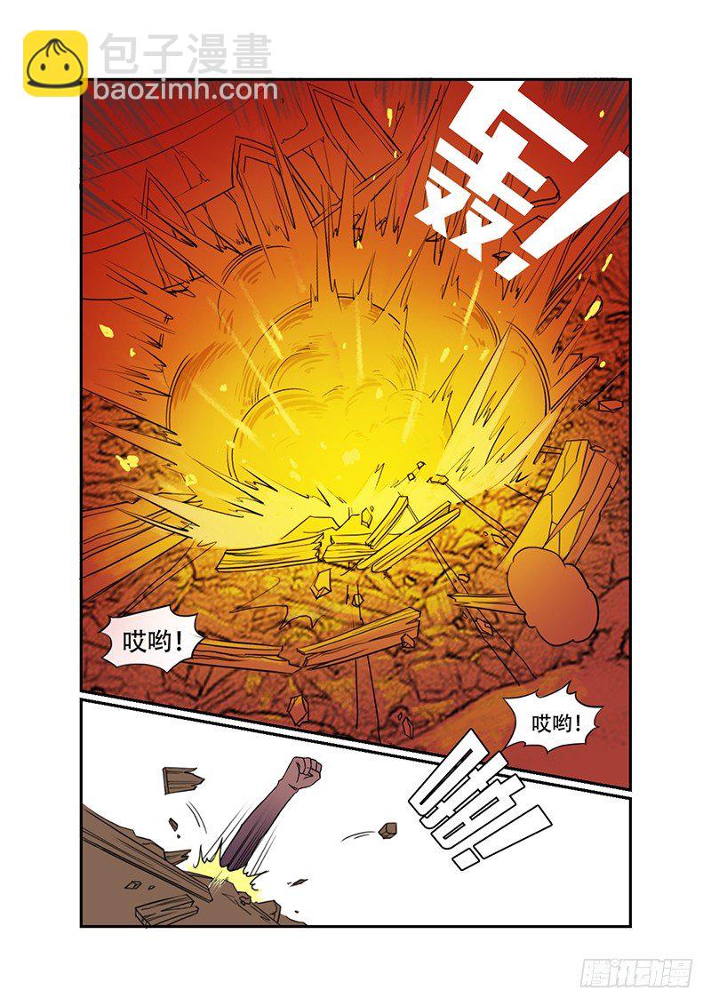 第29话 时光圣物-第29话