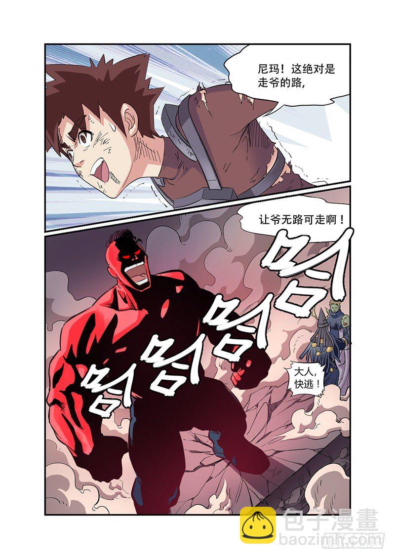 第29话 时光圣物-第29话