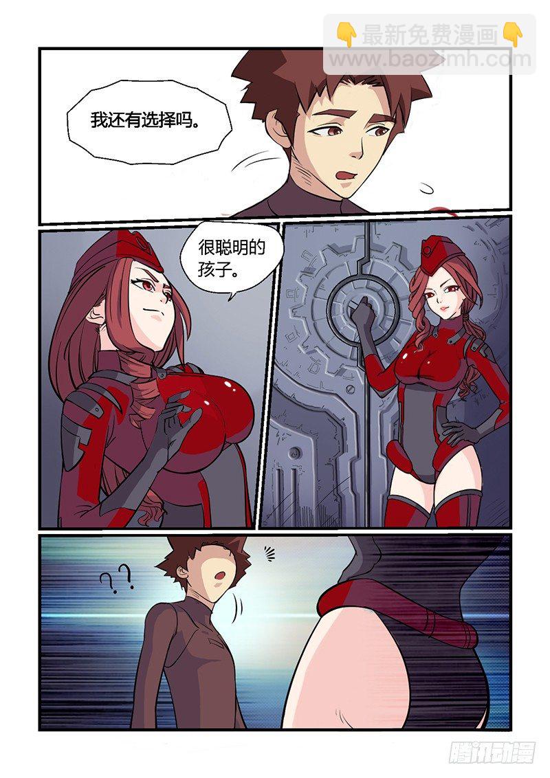 第5话 选择-第5话