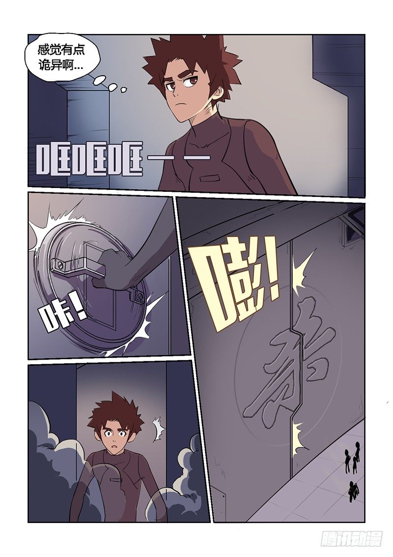 第5话 选择-第5话