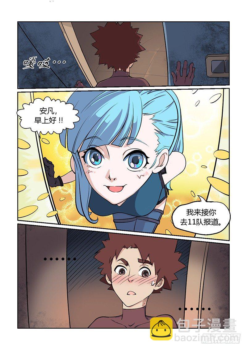 第5话 选择-第5话