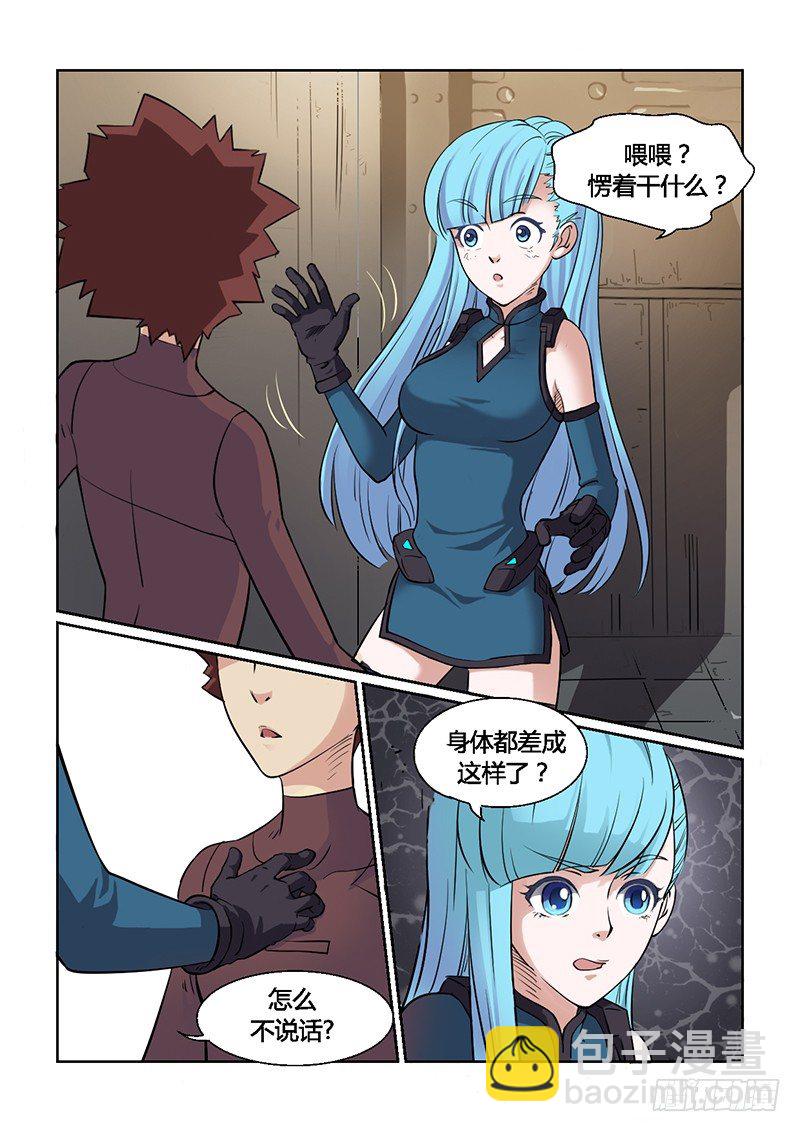 第5话 选择-第5话