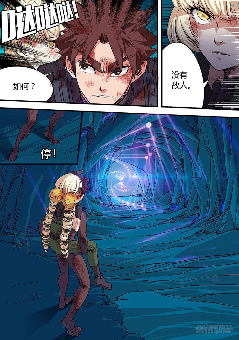 第53话 乱流-第53话