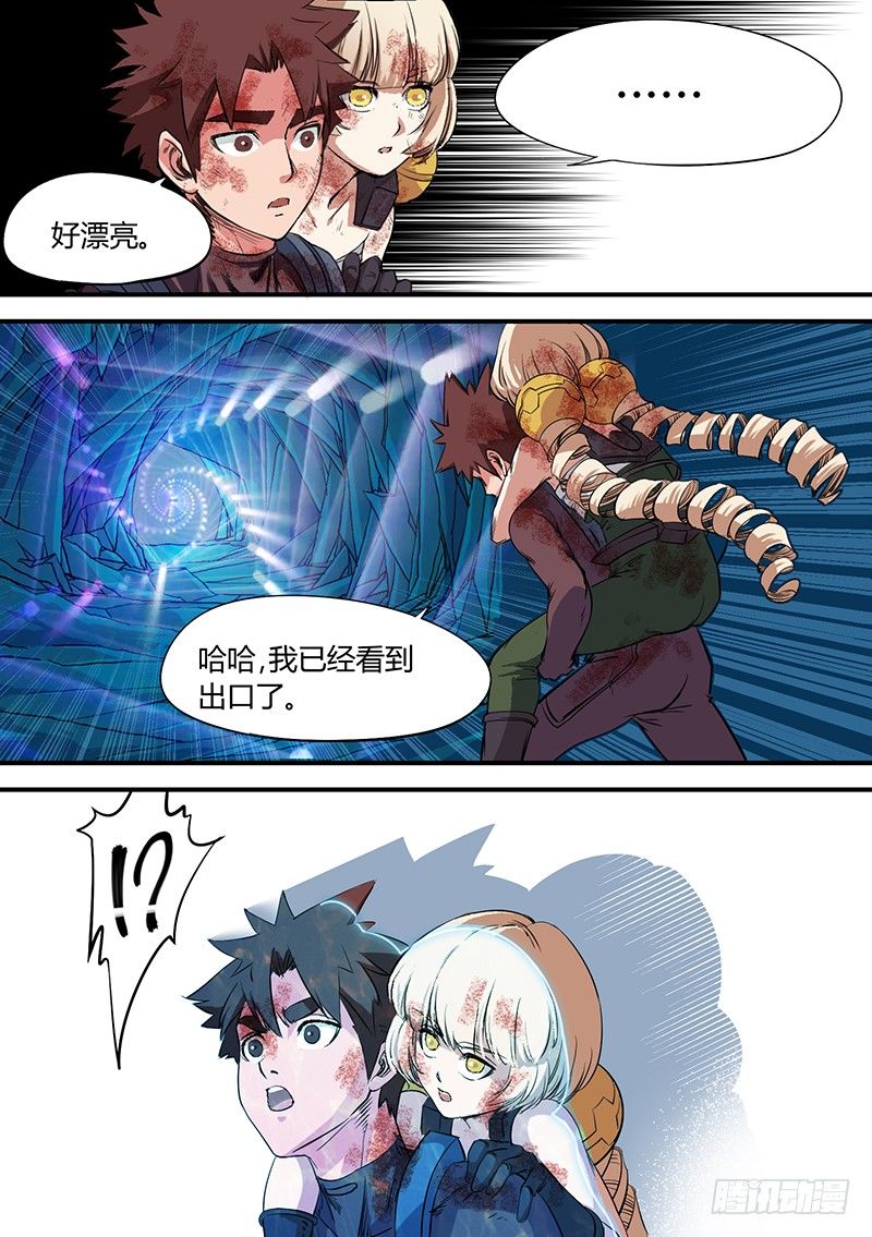 第53话 乱流-第53话