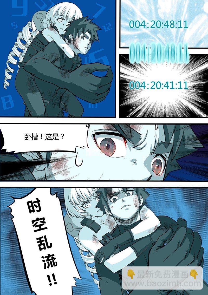 第53话 乱流-第53话