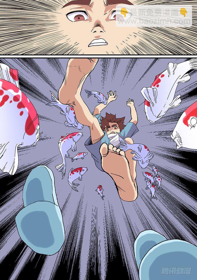 第57话 自在之物-第57话