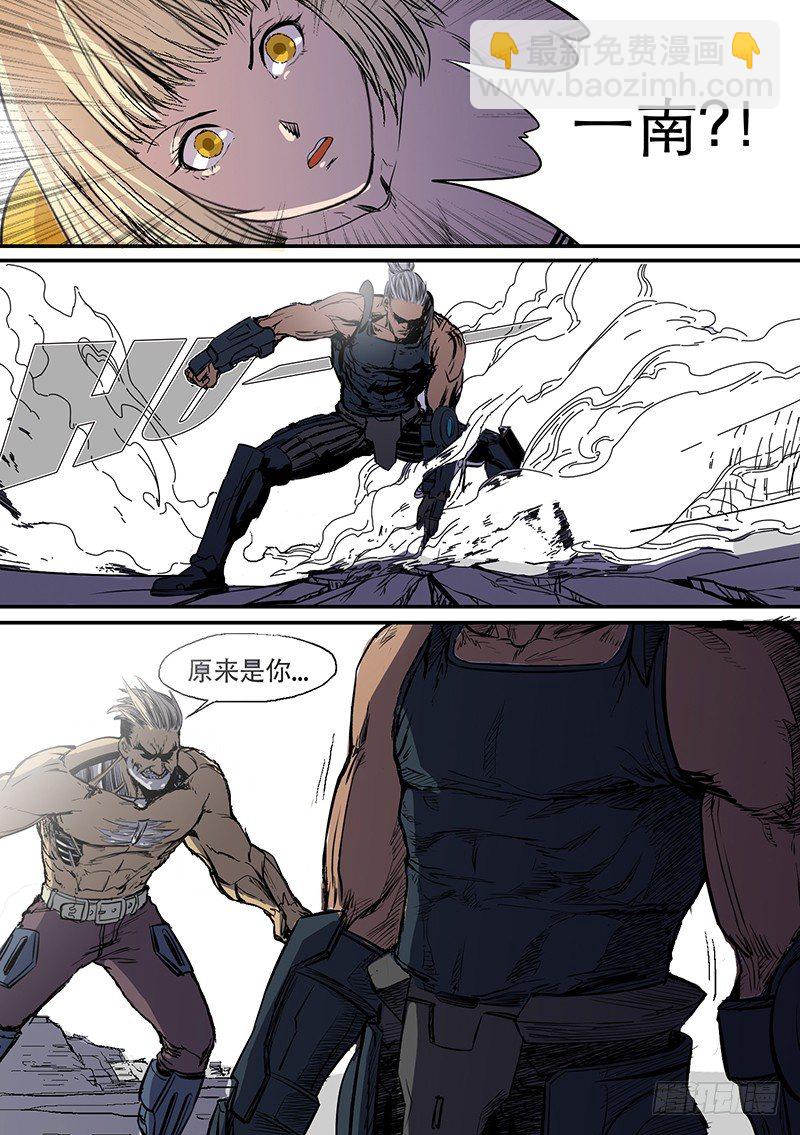 第67话 力与力-第67话