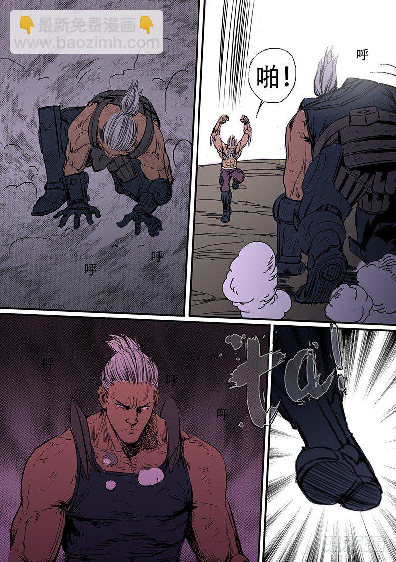 第67话 力与力-第67话