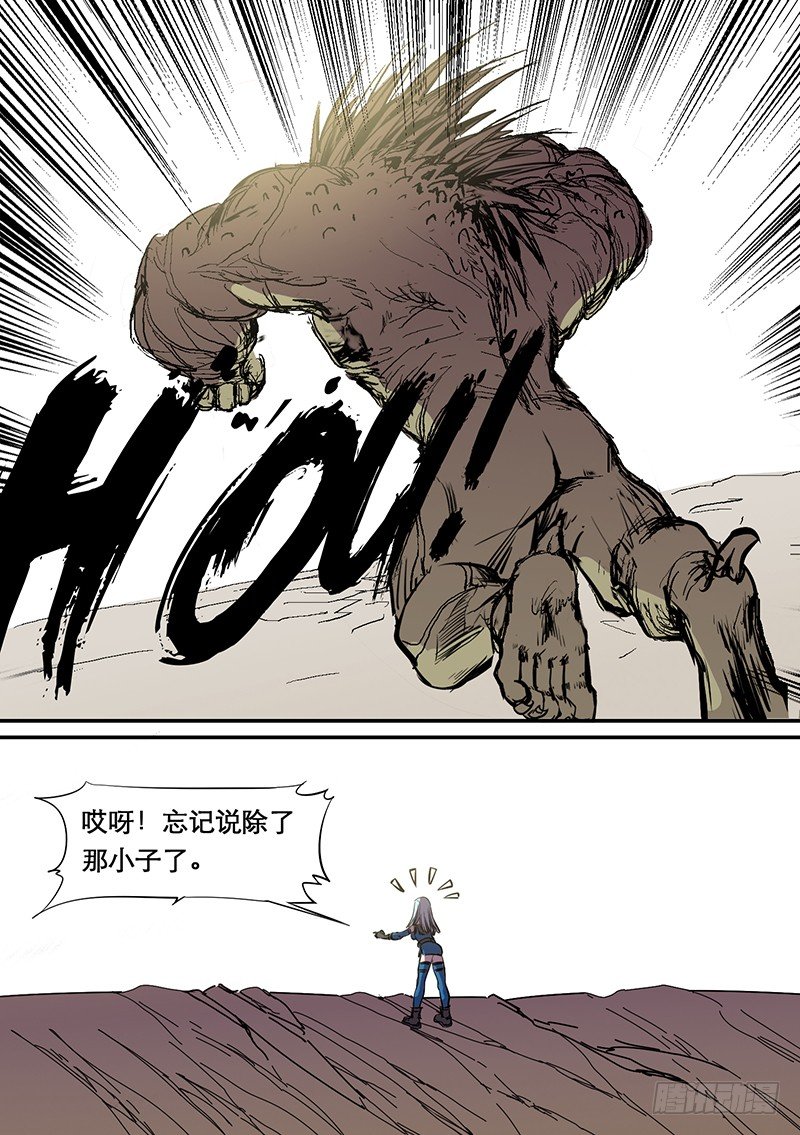 第69话 绝望-第69话