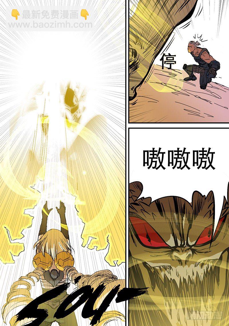 第69话 绝望-第69话