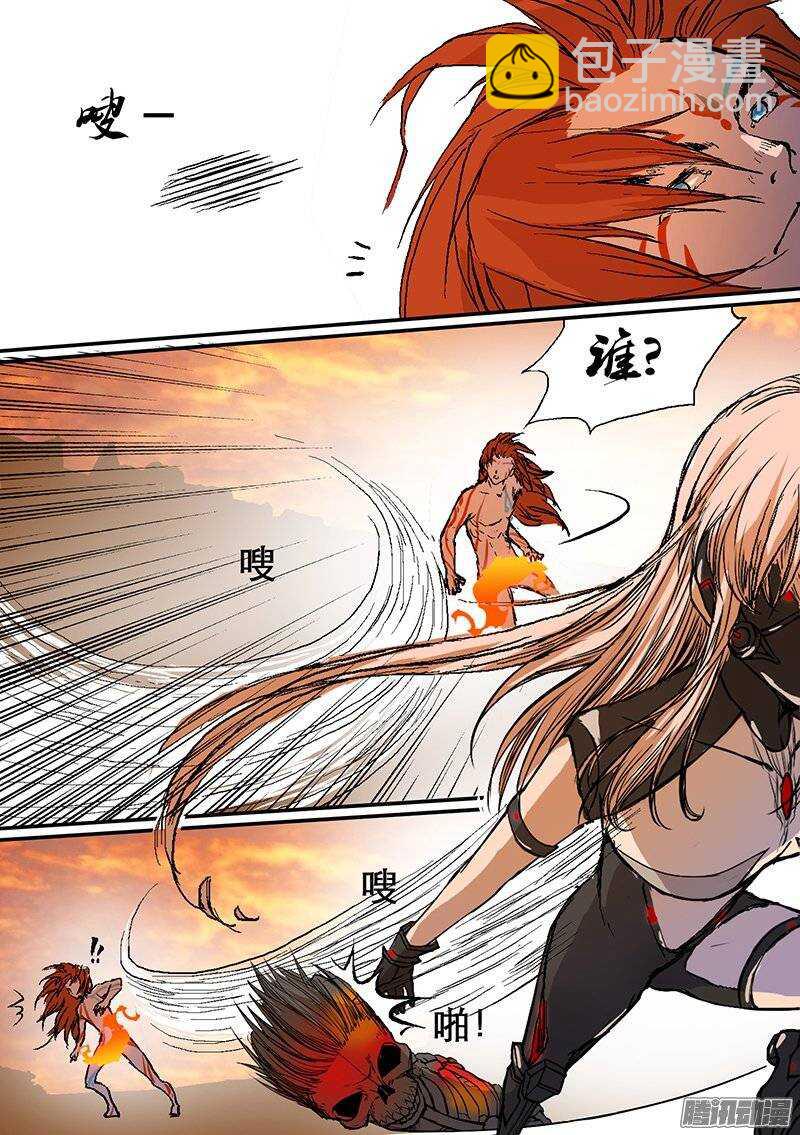 時空倖存者 - 第74話 天敵 - 4