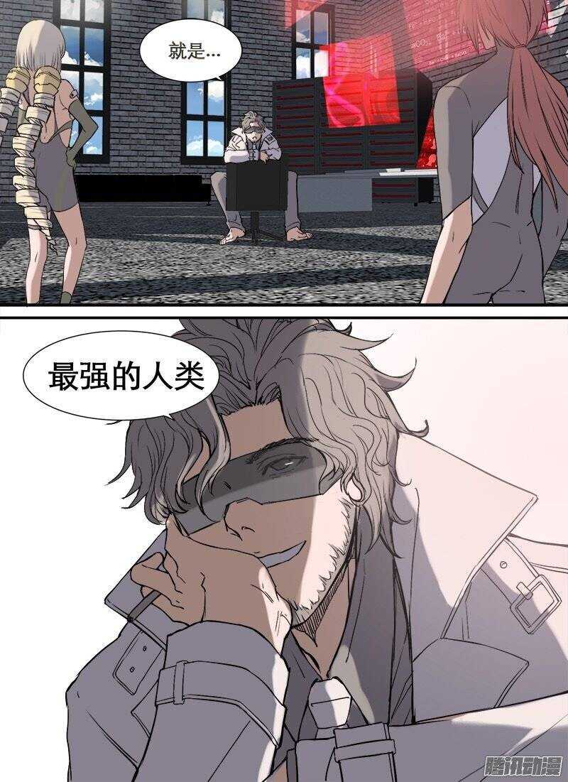 第82话 选拔-第83话