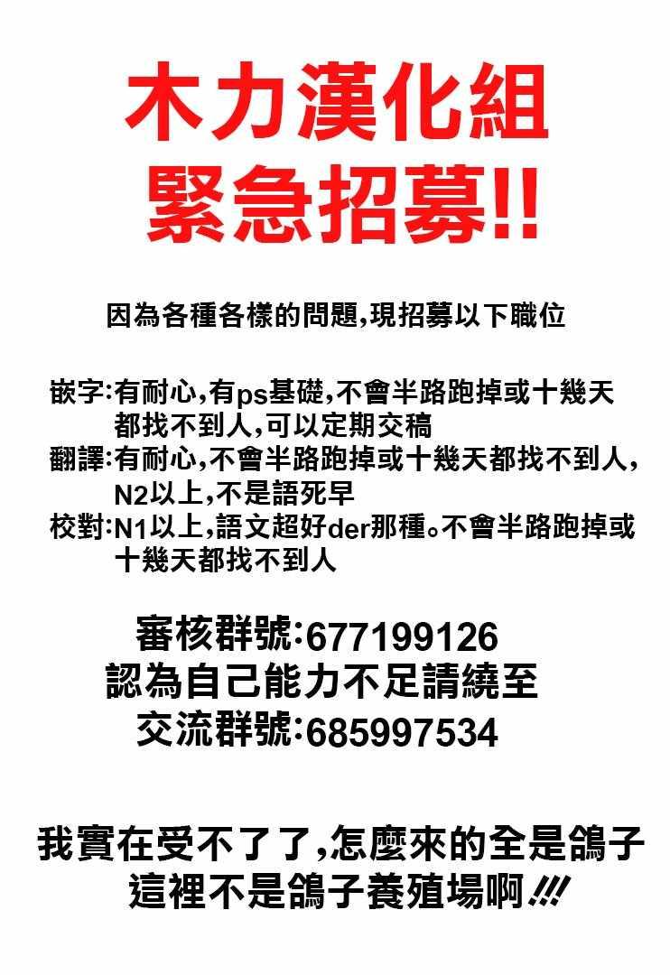 史萊姆也可以用嗎？ - 史萊姆也可以用嗎 番外篇 - 2