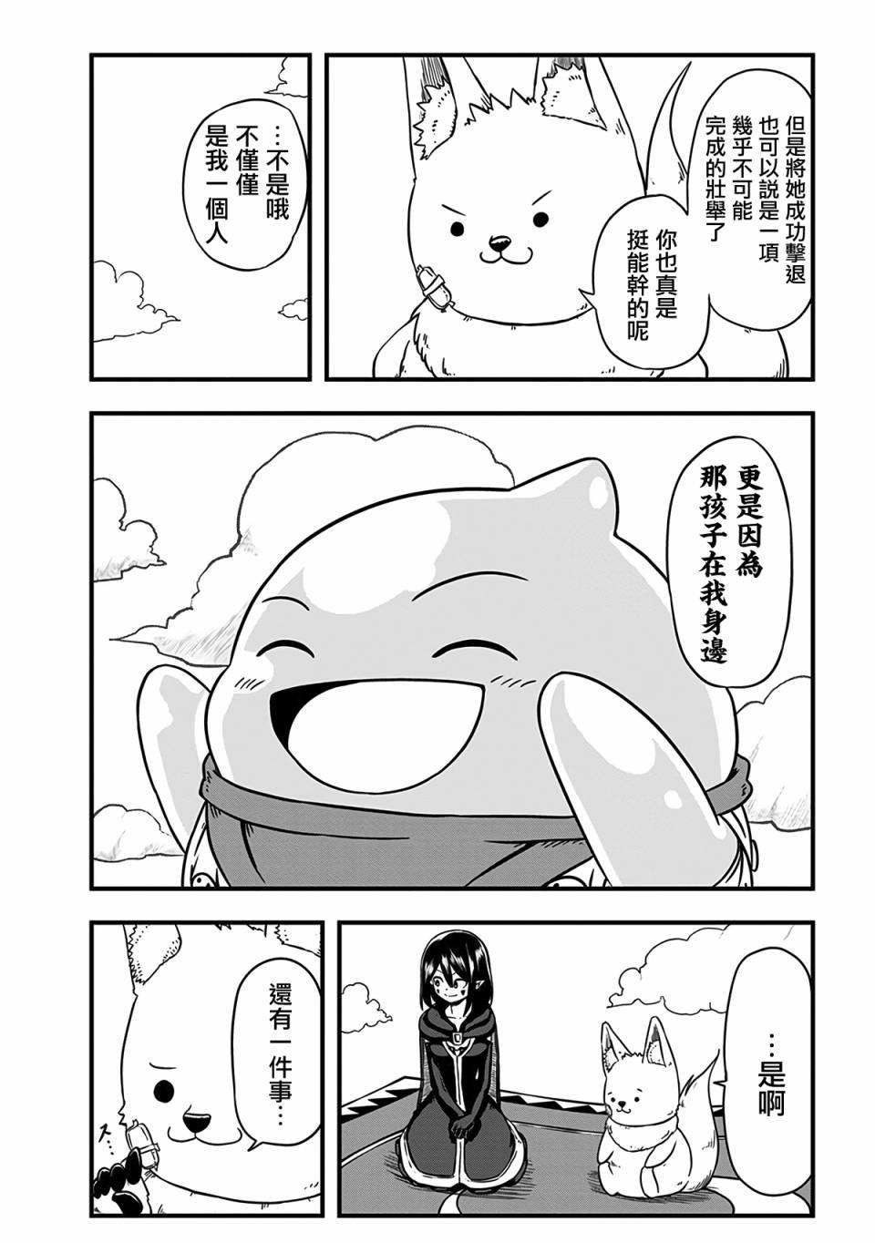 第240话2