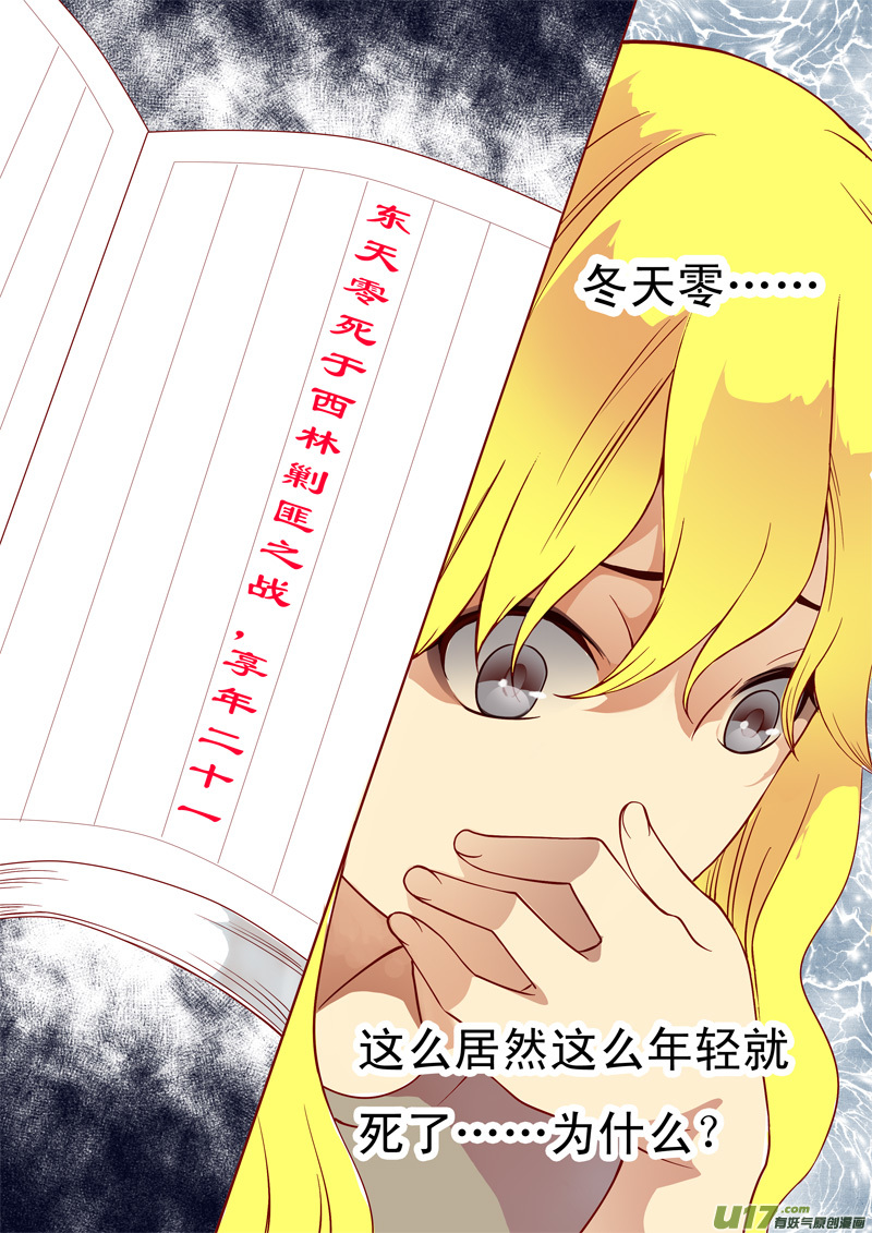 十七-第17话