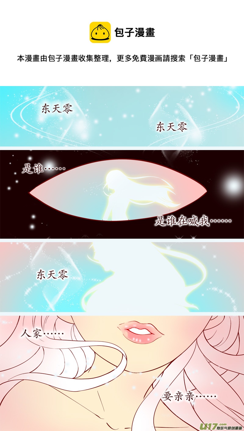 十兩花芙蓉 - 七 - 1