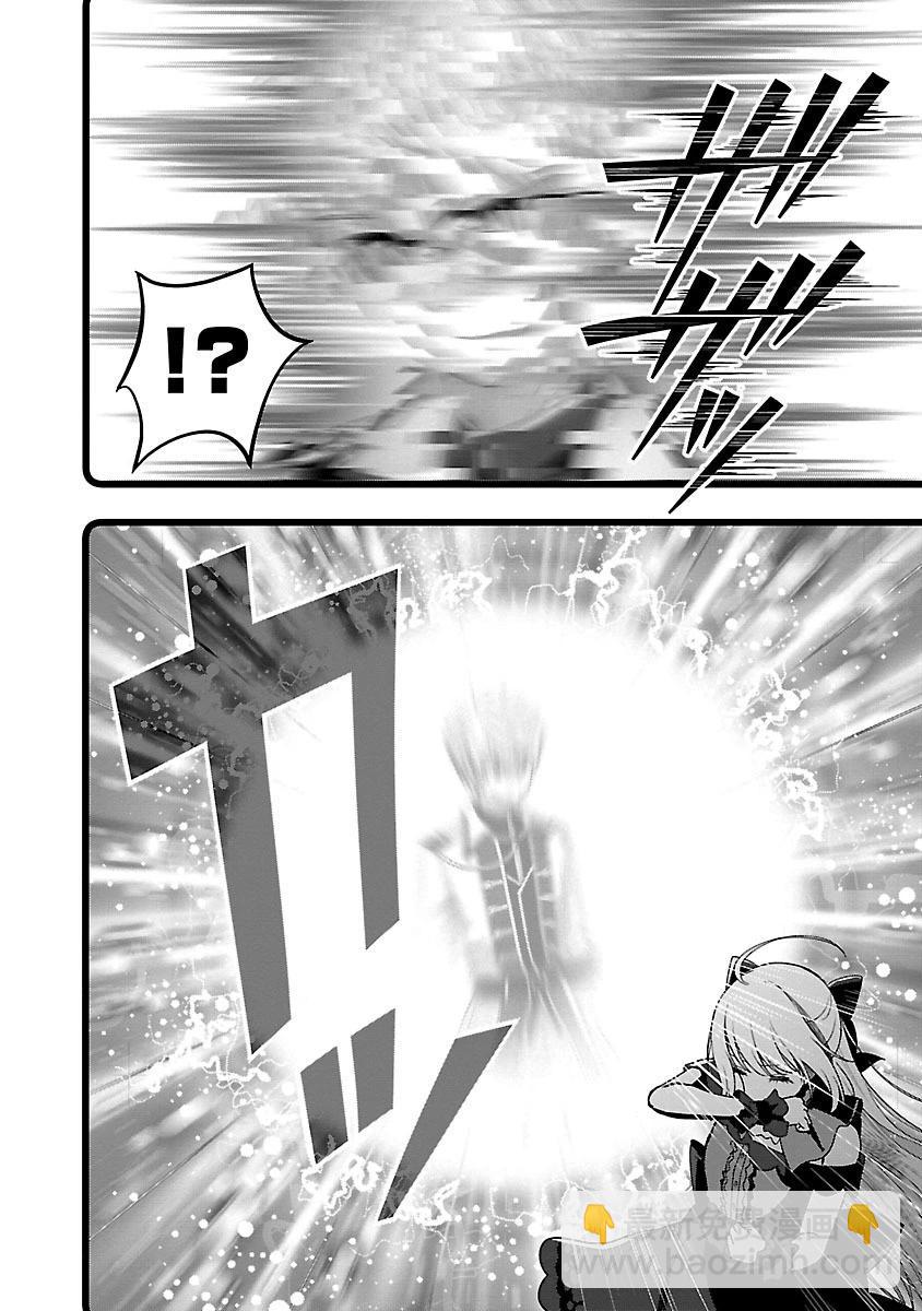 失戀後開始做虛擬主播迷倒年上大姐姐 - 第30話 - 6