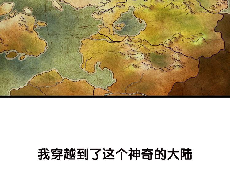 序章：食恋奇缘！(1/6)-第1话