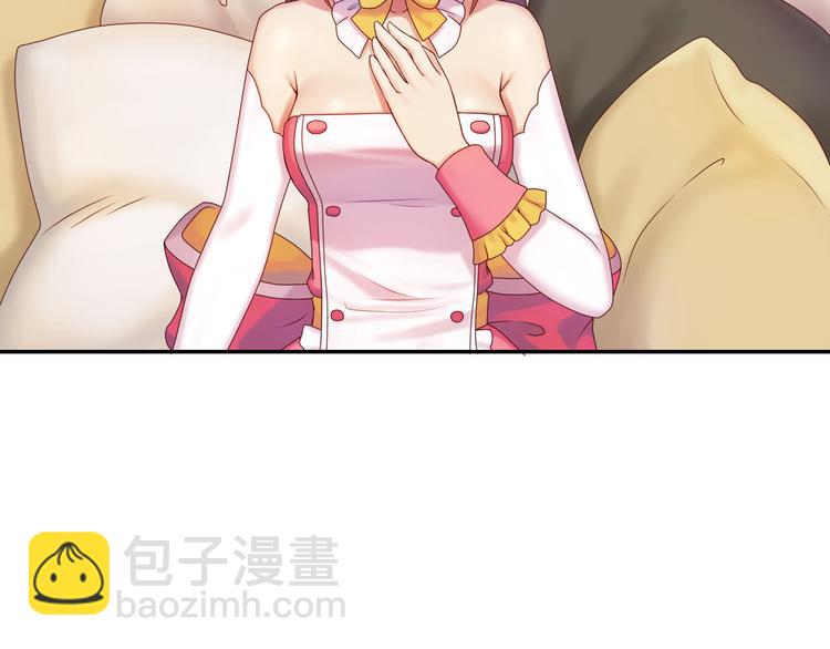 序章：食恋奇缘！(1/6)-第1话