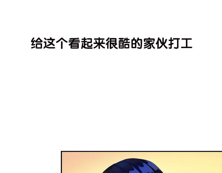 序章：食恋奇缘！(1/6)-第1话