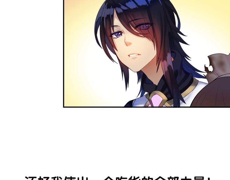 序章：食恋奇缘！(1/6)-第1话