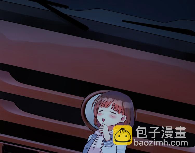 序章：食恋奇缘！(1/6)-第1话