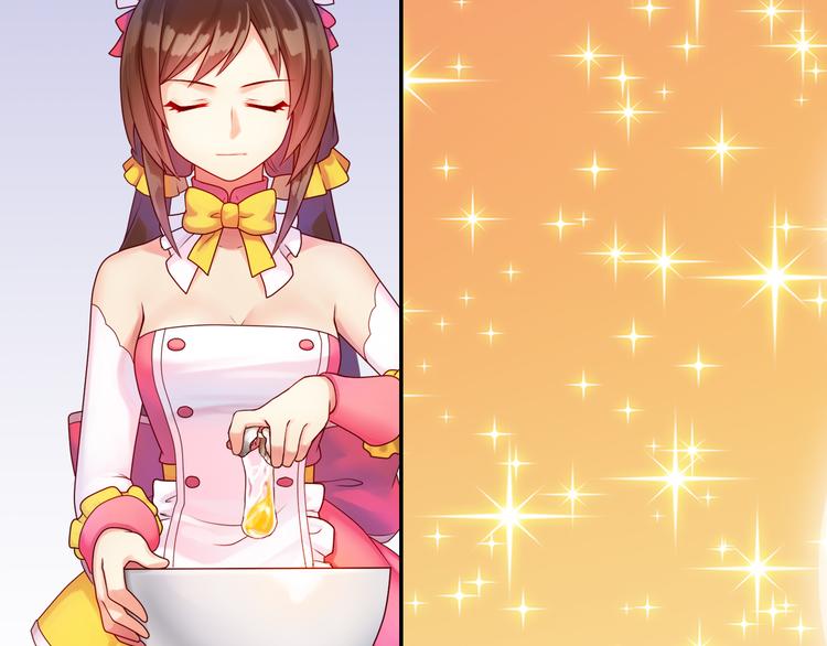 序章：食恋奇缘！(1/6)-第1话