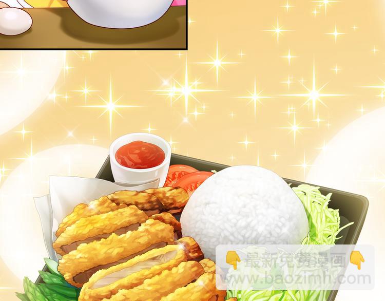 序章：食恋奇缘！(1/6)-第1话