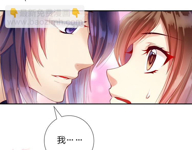 序章：食恋奇缘！(1/6)-第1话