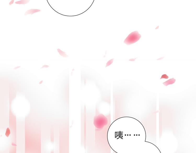 序章：食恋奇缘！(1/6)-第1话