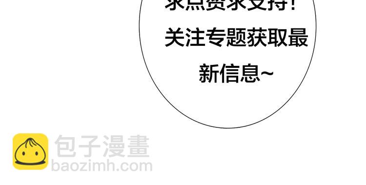 序章：食恋奇缘！(1/6)-第1话