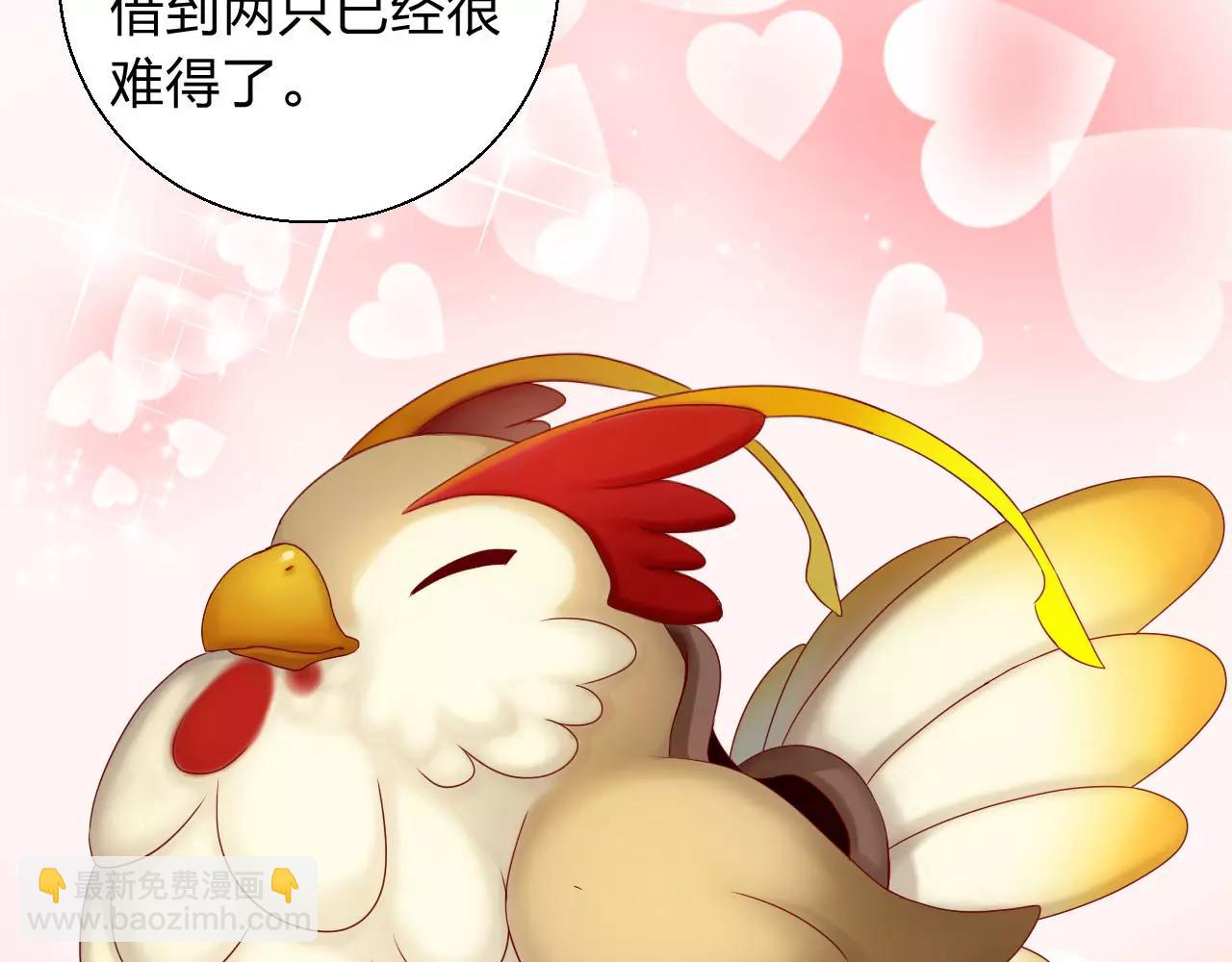 第10话 我会保护你的(1/3)-第11话