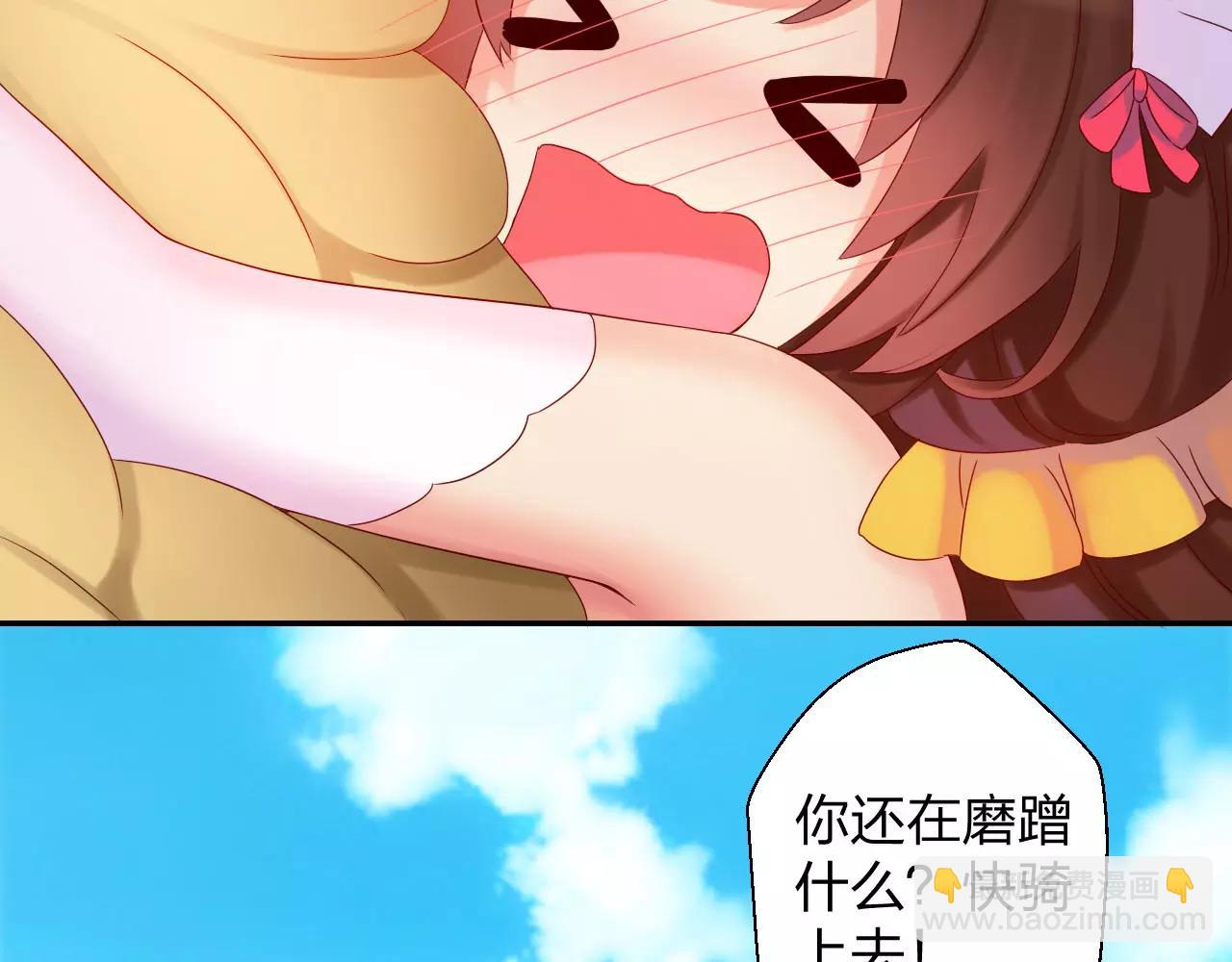 第10话 我会保护你的(1/3)-第11话