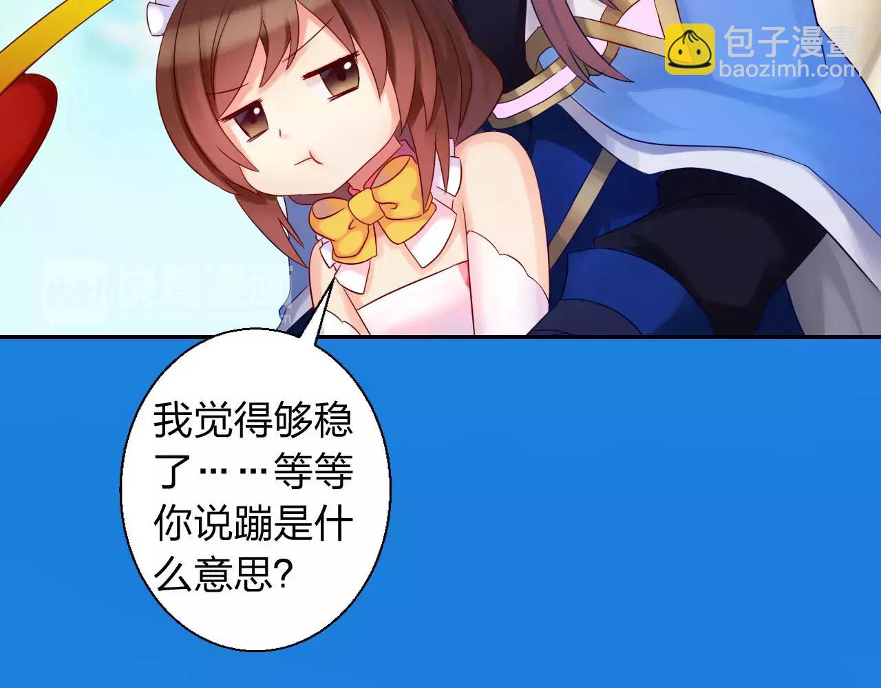 第10话 我会保护你的(1/3)-第11话