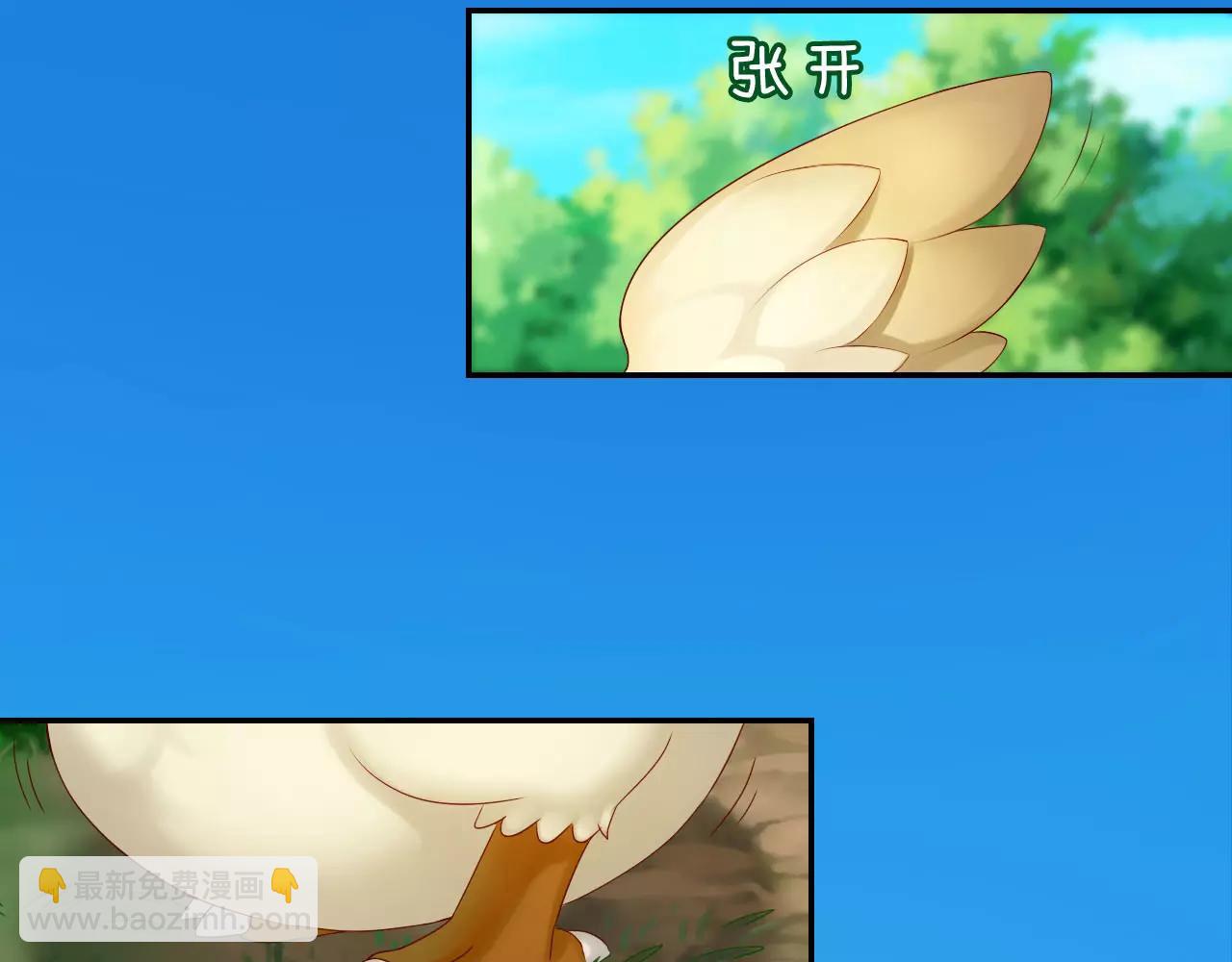 第10话 我会保护你的(1/3)-第11话