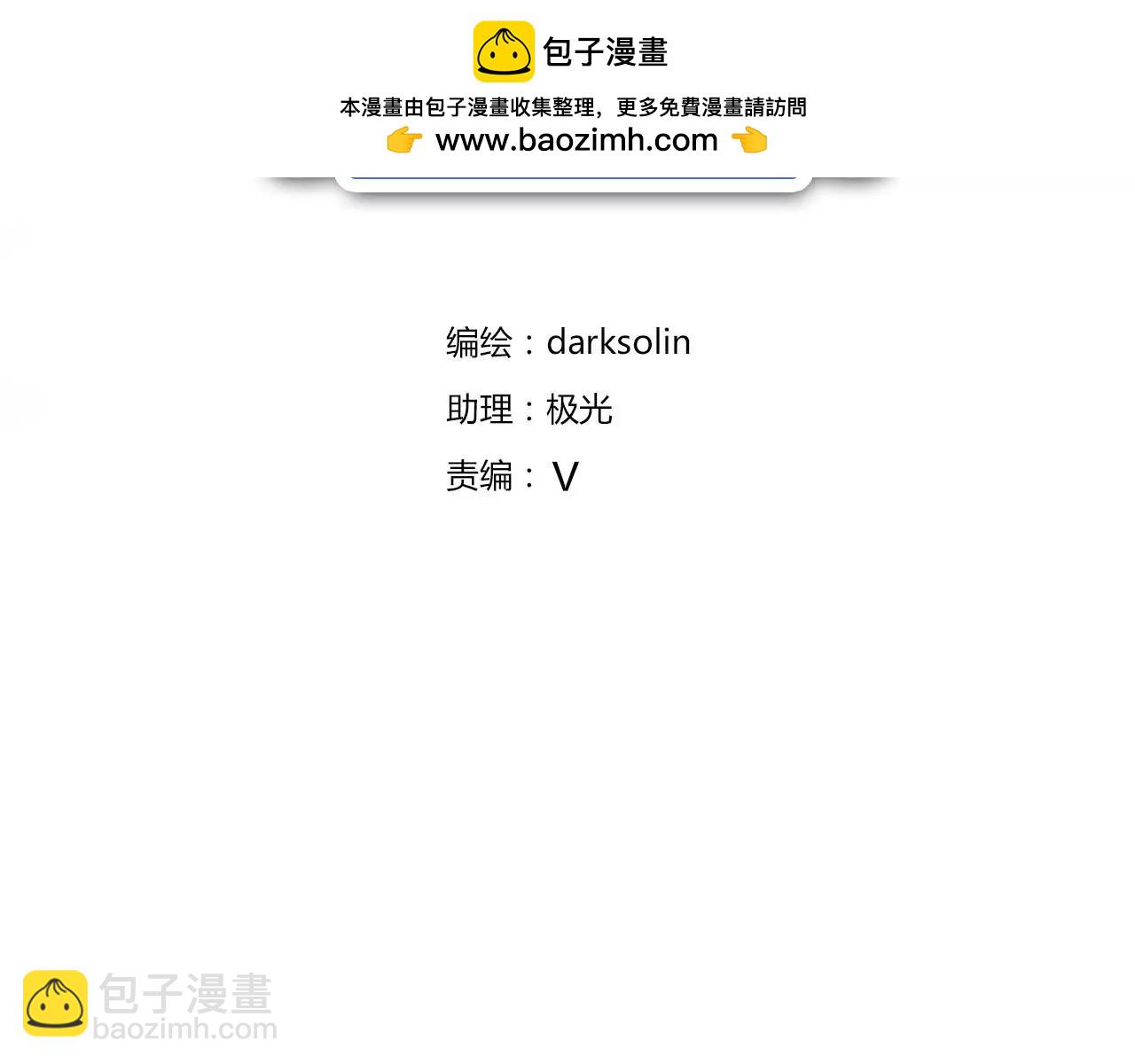 第10话 我会保护你的(1/3)-第11话